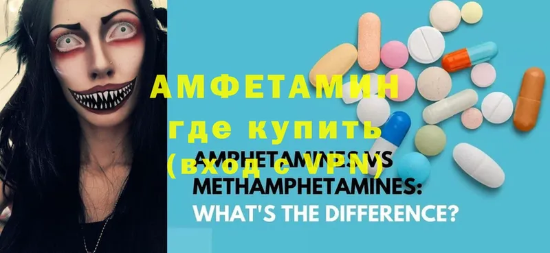 где купить наркотик  Бирск  Amphetamine 97% 