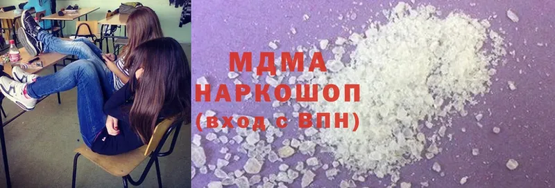 цена наркотик  Бирск  MDMA crystal 